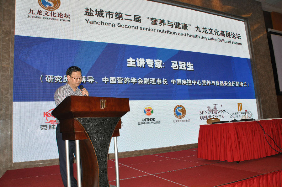 鹽城市科協(xié)高福華副主席為論壇作講話(huà).jpg